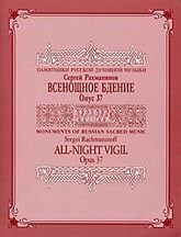 Vespers (All Night Vigil) SSAATTBB Choral Score cover